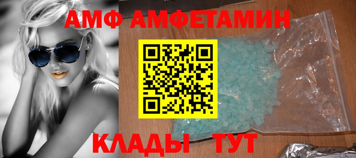 АМФ Premium Комсомольск-на-Амуре