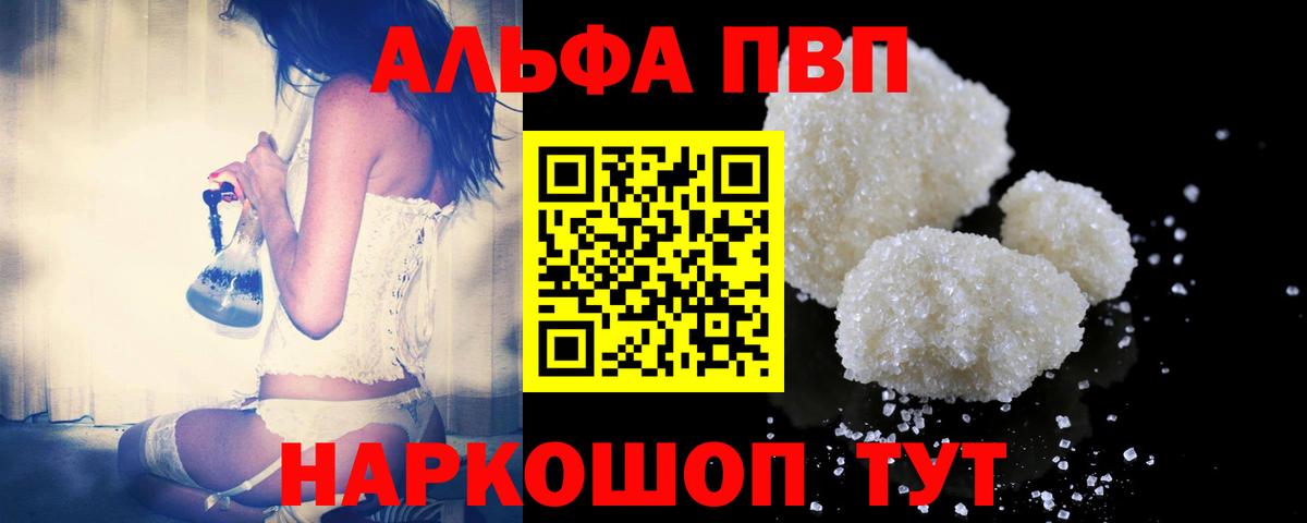 А ПВП СК КРИС Комсомольск-на-Амуре