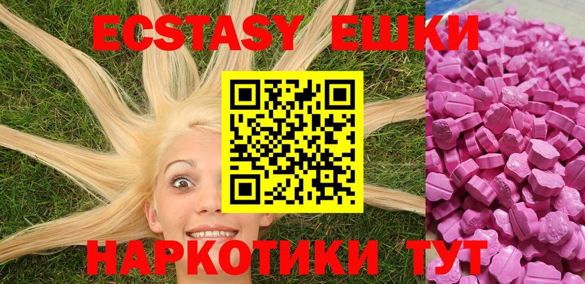 Комсомольск-на-Амуре  Экстази Punisher  ЭКСТАЗИ DUBAI  ЭКСТАЗИ  Вход с VPN 