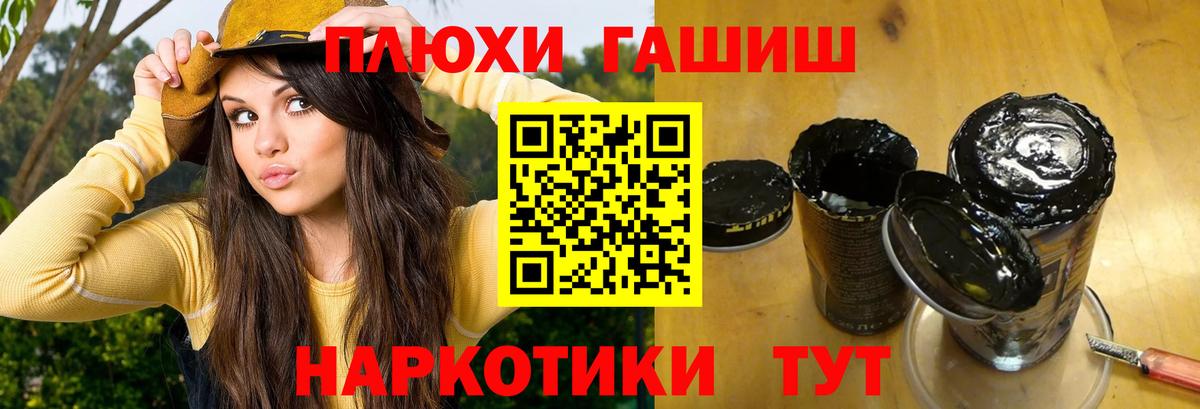 Комсомольск-на-Амуре  ГАШИШ hashish  сколько стоит  Вход с VPN  ГАШИШ ice o lator  ГАШ 