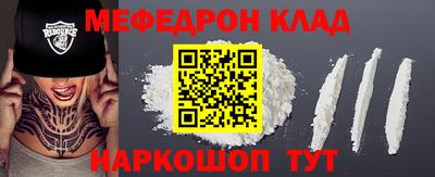 ALPHA-PVP Кингисепп