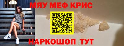 мдма Кимры