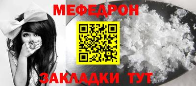 мдма Кимры
