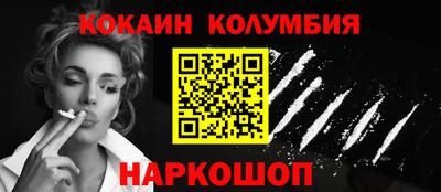 ALPHA-PVP Кингисепп