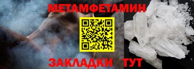 ALPHA-PVP Кингисепп
