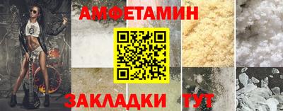 мдма Кимры