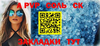 mix Кинель