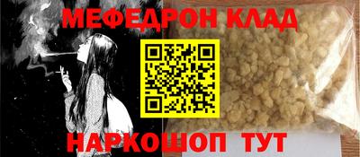 ALPHA-PVP Кингисепп
