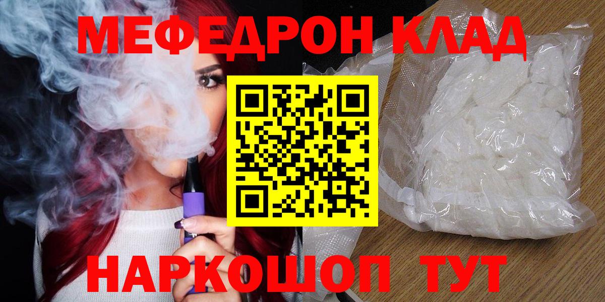 A-PVP СОЛЬ кристаллы  КОКАИН  ТГК  Героин  Каннабис  Лсд 25  ГАШИШ  Вход с VPN  Комсомольск-на-Амуре  Кокаин  Мефедрон кристаллы 