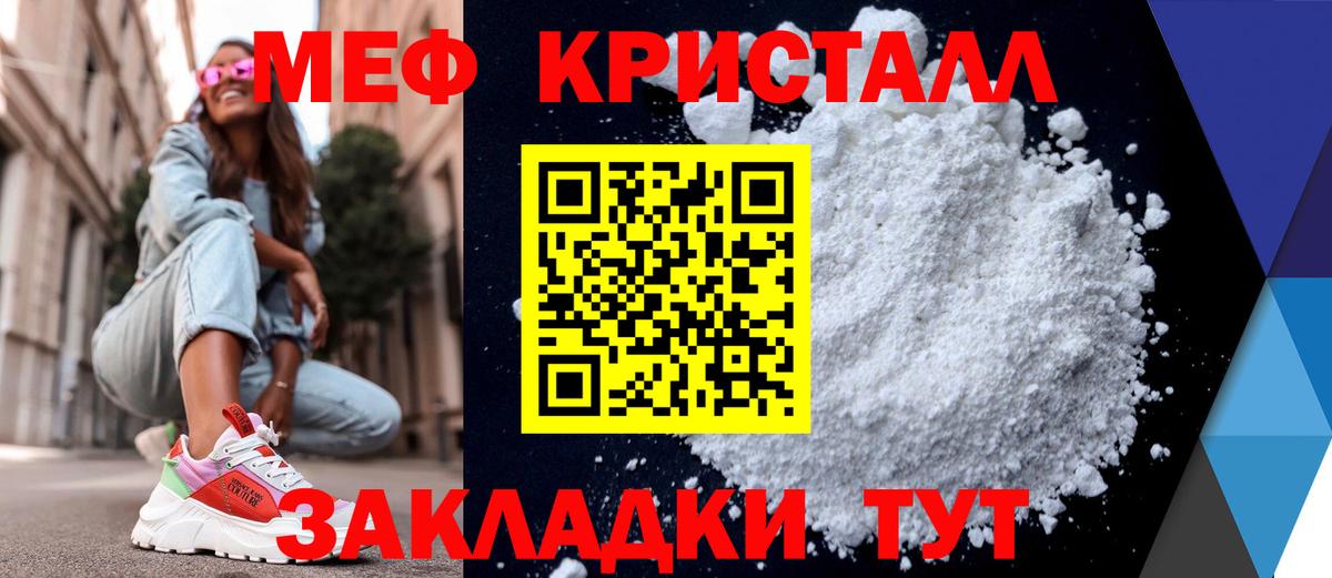 Комсомольск-на-Амуре  Меф mephedrone  Вход с VPN  Меф  Меф  Мефедрон mephedrone 