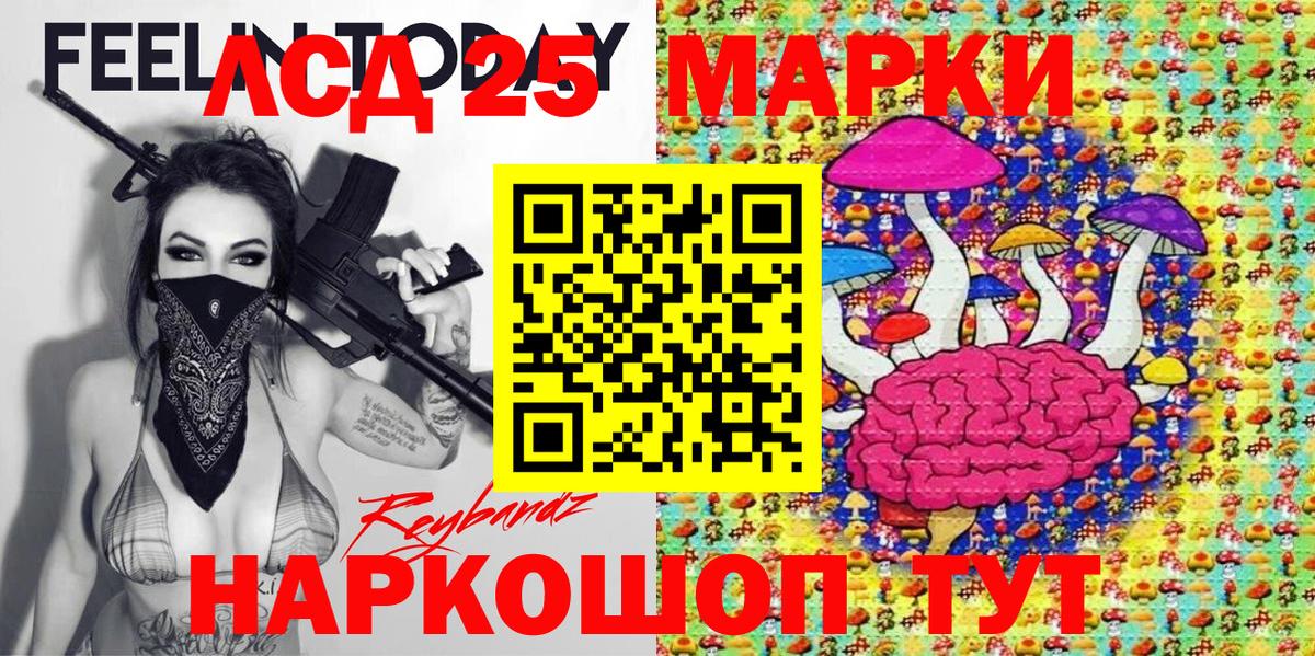 Марки NBOMe 1,5мг  Вход с VPN  Марки 25I-NBOMe  Комсомольск-на-Амуре 