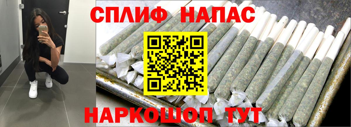 Канабис сатива  МАРИХУАНА Ganja  Конопля тримм  Комсомольск-на-Амуре  Вход с VPN  Бошки Шишки MAZAR 