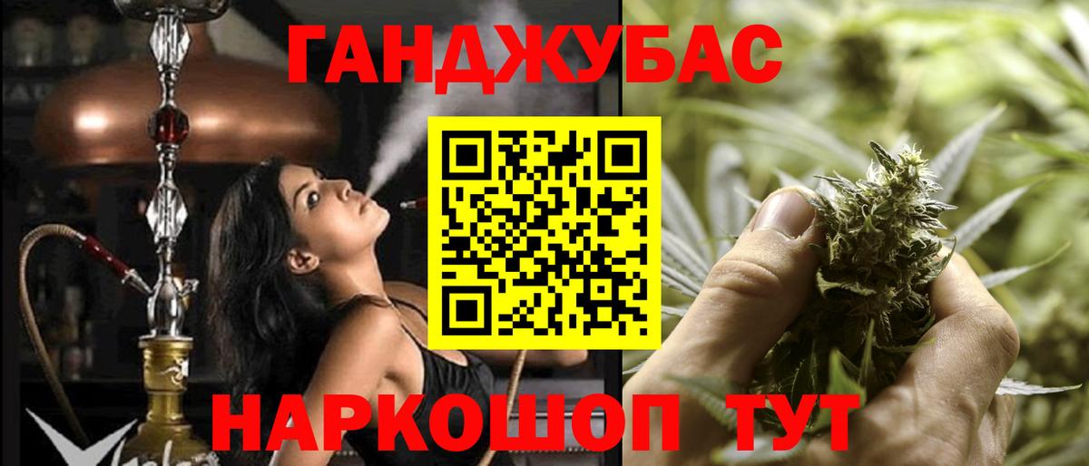Каннабис тримм Комсомольск-на-Амуре